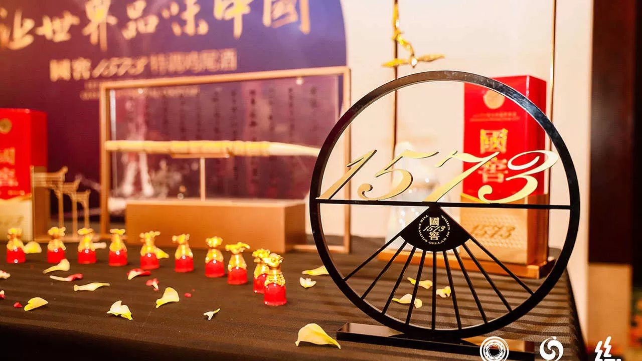 国窖1573(图10)