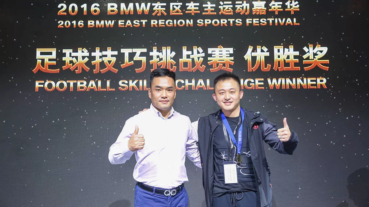 BMW篮球挑战颁奖(图2)