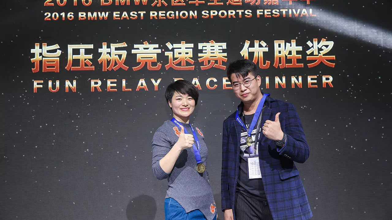 BMW篮球挑战颁奖(图3)