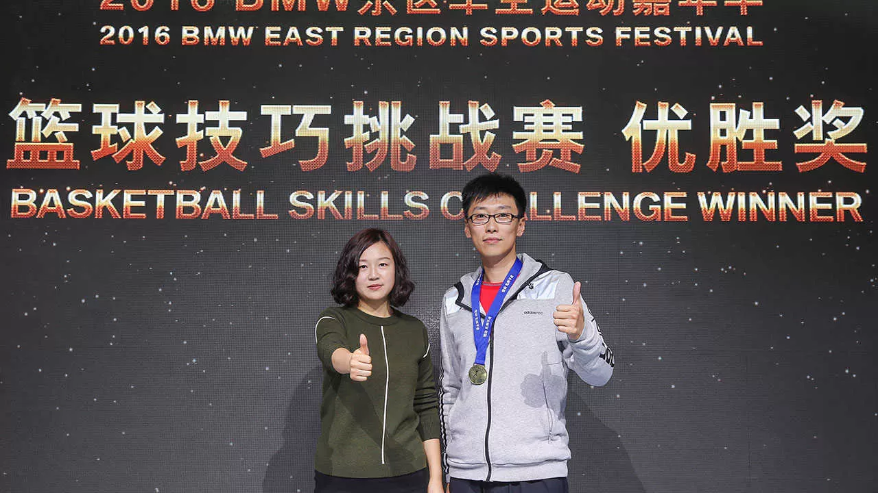 BMW篮球挑战颁奖(图1)