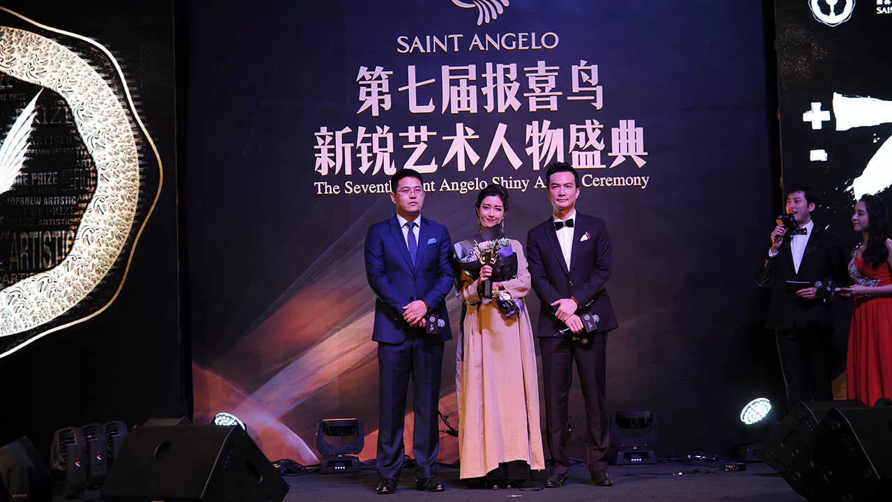 报喜鸟颁奖(图2)