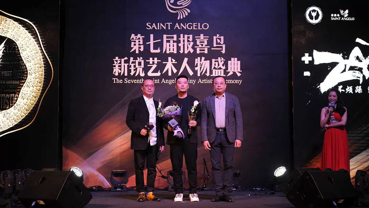 报喜鸟颁奖(图4)