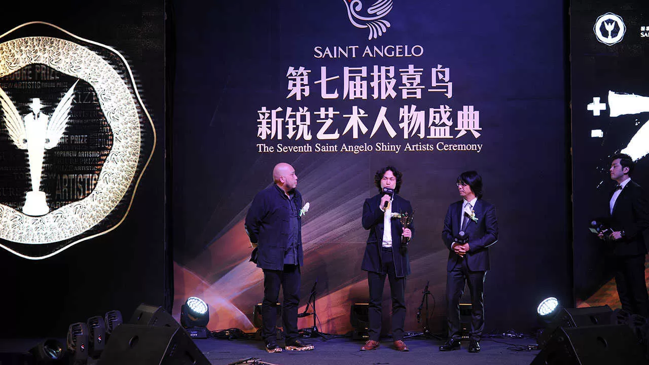 报喜鸟颁奖(图5)