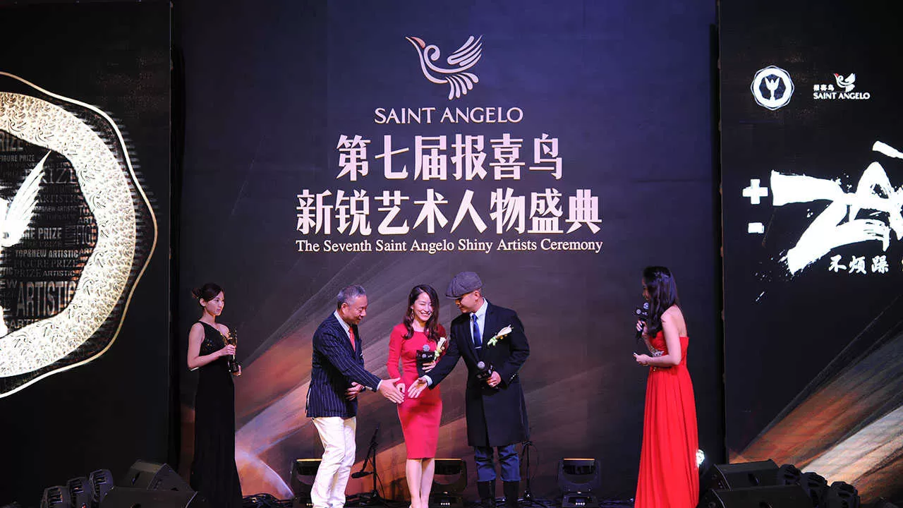 报喜鸟颁奖(图7)