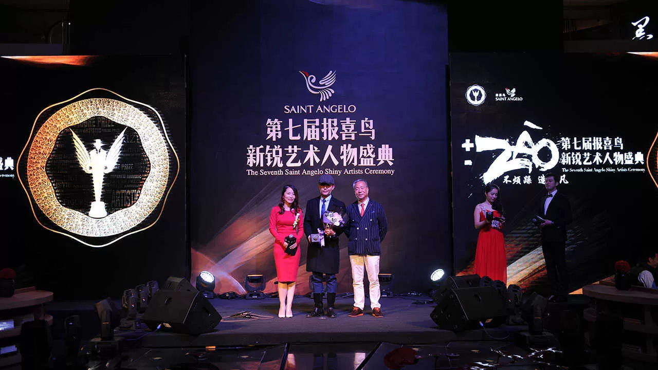 报喜鸟颁奖(图9)