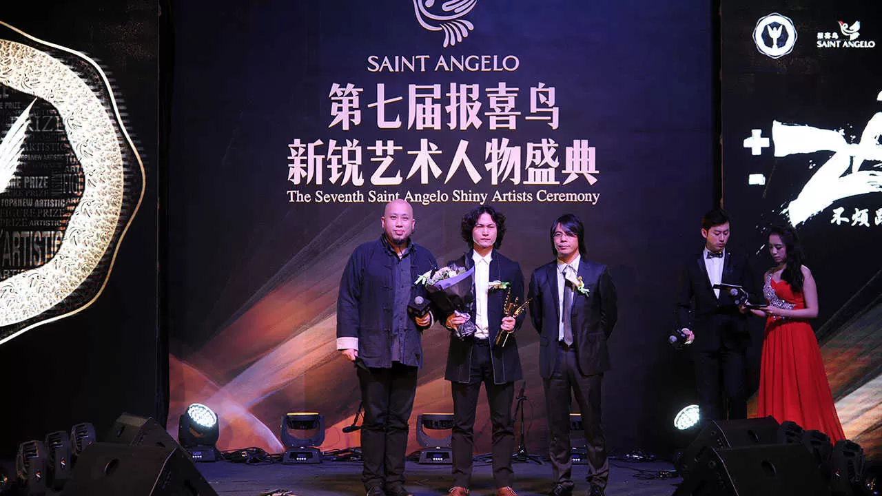 报喜鸟颁奖(图6)