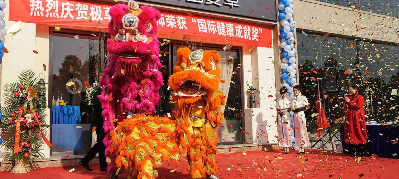 虫草5X活动(图10)