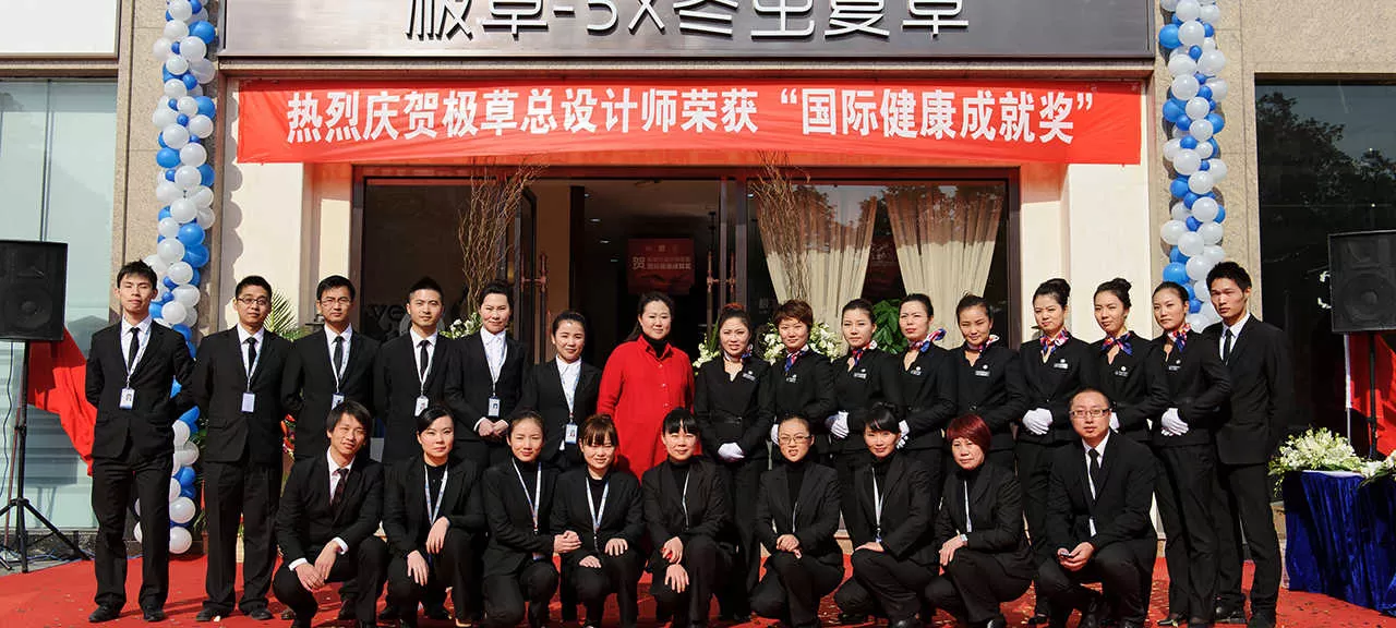 虫草5X活动(图9)