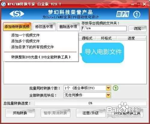 电影微信公众号推广方案怎么写？