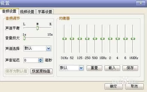 电影没中文字幕怎么办？？